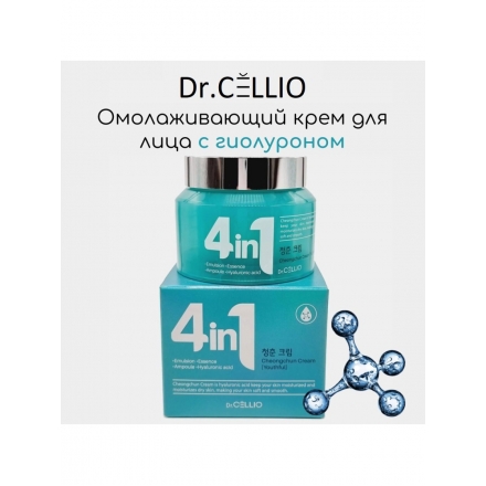 Крем с гиалуроновой кислотой DR.CELLIO G50 4 in 1 Cheongchun Cream (Hyaluronic Acid), 70мл 